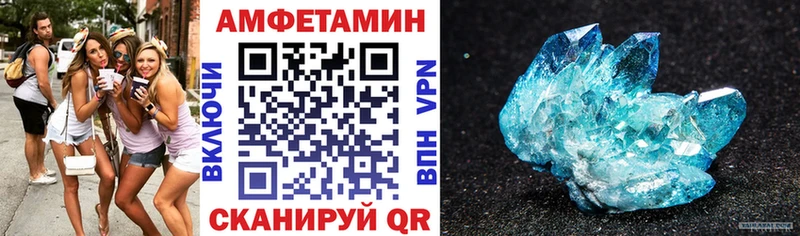 цены   Черепаново  Амфетамин Розовый 