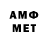 Amphetamine Розовый Ashley_t.a