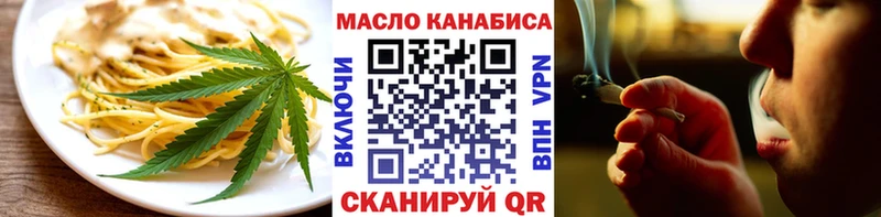 цены наркотик  Черепаново  Cannafood марихуана 