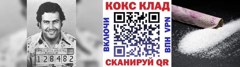 COCAIN 97%  hydra маркетплейс  Черепаново 