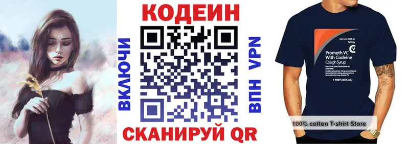 даркнет сайт  Черепаново  Кодеин Purple Drank 