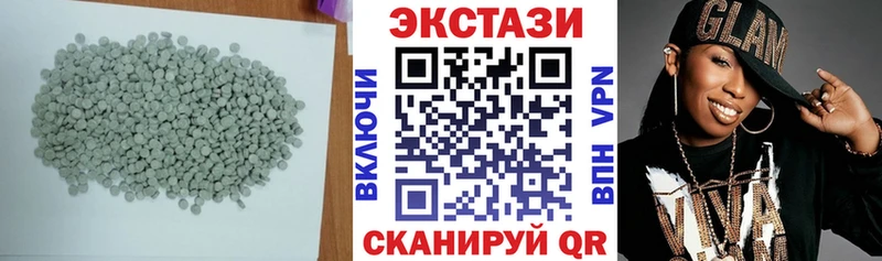 продажа наркотиков  Черепаново  Ecstasy бентли 
