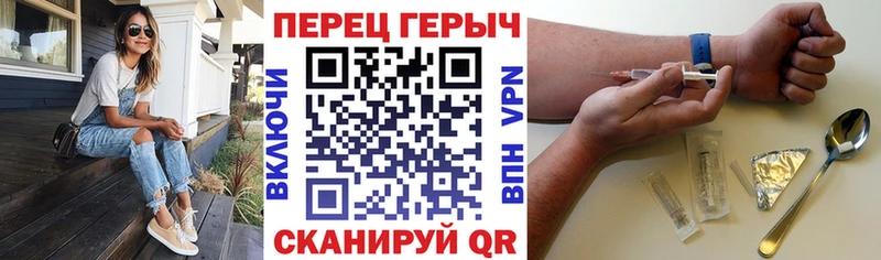 ГЕРОИН Heroin  гидра ТОР  Черепаново 