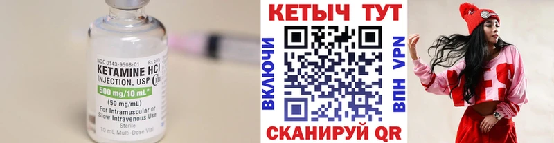 где можно купить наркотик  kraken tor  Кетамин ketamine  Черепаново 