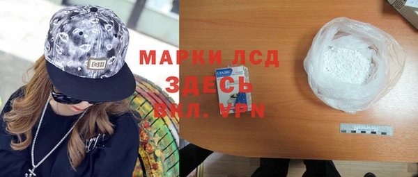 COCAINE Магадан