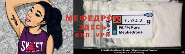 мяу мяу мука Армянск