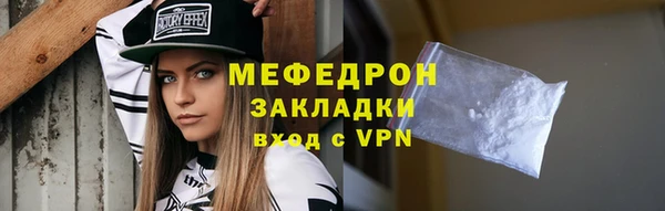 винт Арсеньев