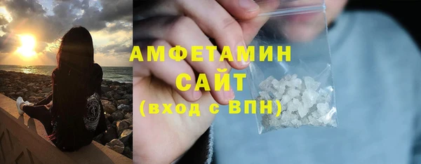 кокаин премиум Аркадак