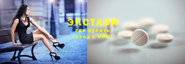 кокаин премиум Аркадак