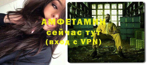 марихуана Магас