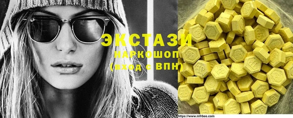 мяу мяу мука Армянск