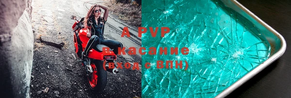 COCAINE Магадан
