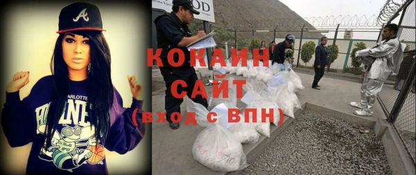 кокаин премиум Аркадак