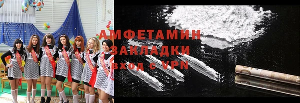 мяу мяу мука Армянск