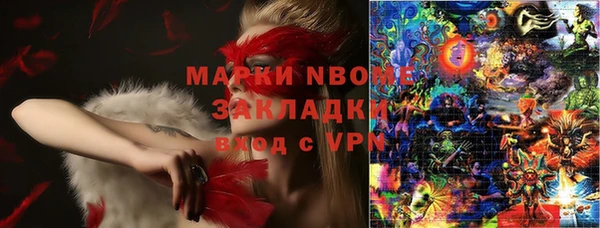 мяу мяу мука Армянск