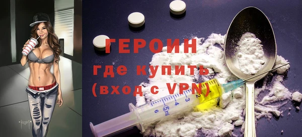 кокаин премиум Аркадак