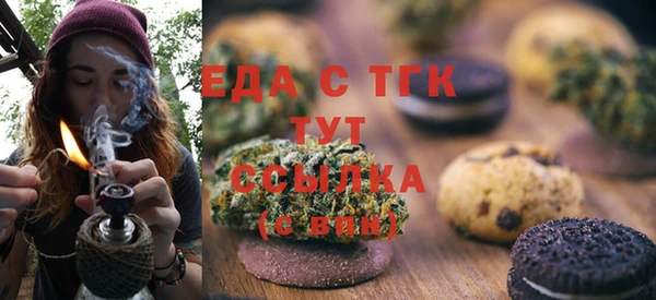 мяу мяу мука Армянск