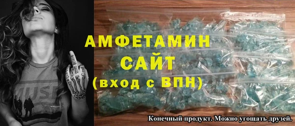 кокаин премиум Аркадак