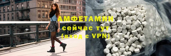 кокаин премиум Аркадак