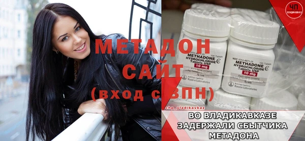 марихуана Магас