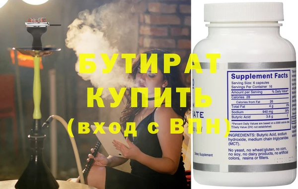кокаин премиум Аркадак