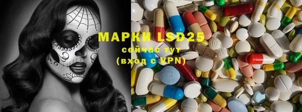 кокаин премиум Аркадак