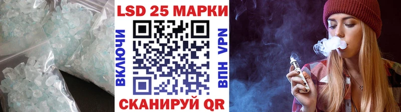где купить наркотик  Черепаново  LSD-25 экстази кислота 