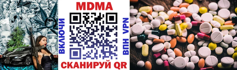 MEGA   как найти   Черепаново  МДМА молли 