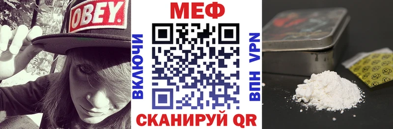 Мефедрон мука  где продают   Черепаново 