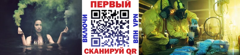 Первитин мет  даркнет формула  Черепаново 