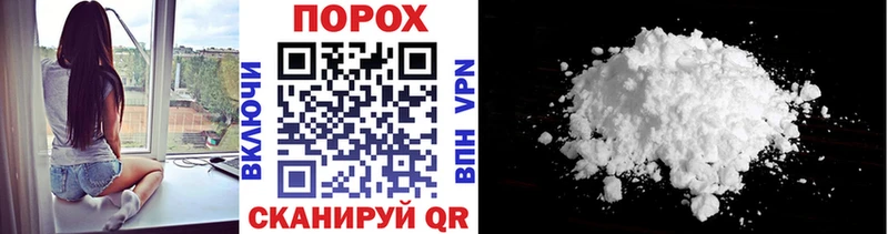 Первитин кристалл Черепаново