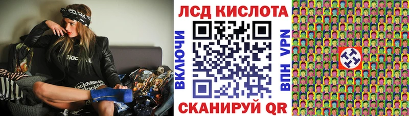 Марки 25I-NBOMe 1,8мг  сколько стоит  Черепаново 