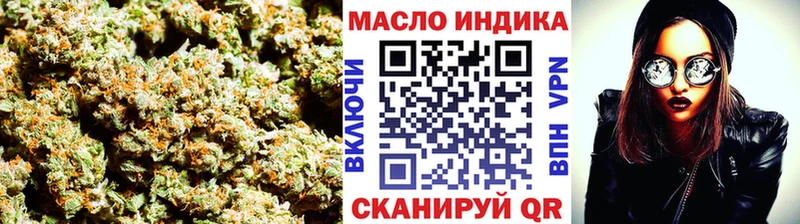 Дистиллят ТГК гашишное масло  Черепаново 